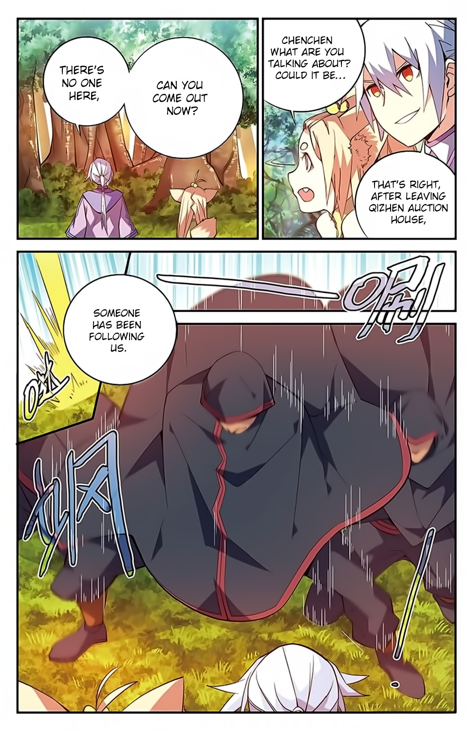 Battle Through the Heavens Prequel – The Legend of Yao Lao Chapter 45 - Page 6