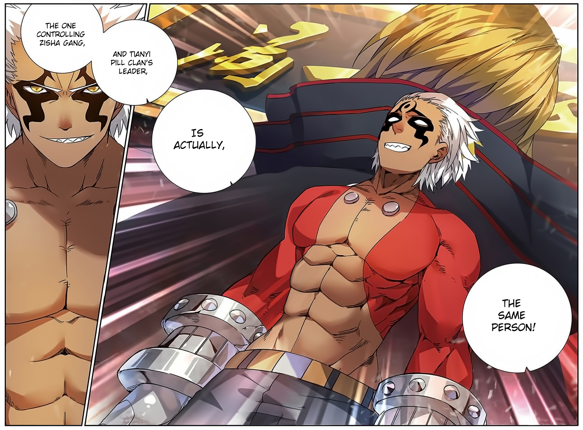 Battle Through the Heavens Prequel – The Legend of Yao Lao Chapter 48 - Page 2