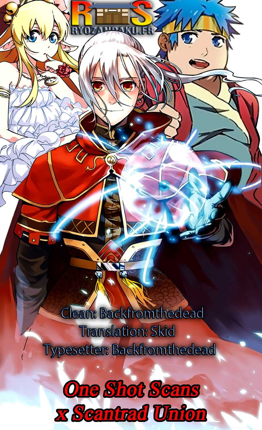 Battle Through the Heavens Prequel – The Legend of Yao Lao Chapter 49 - Page 1