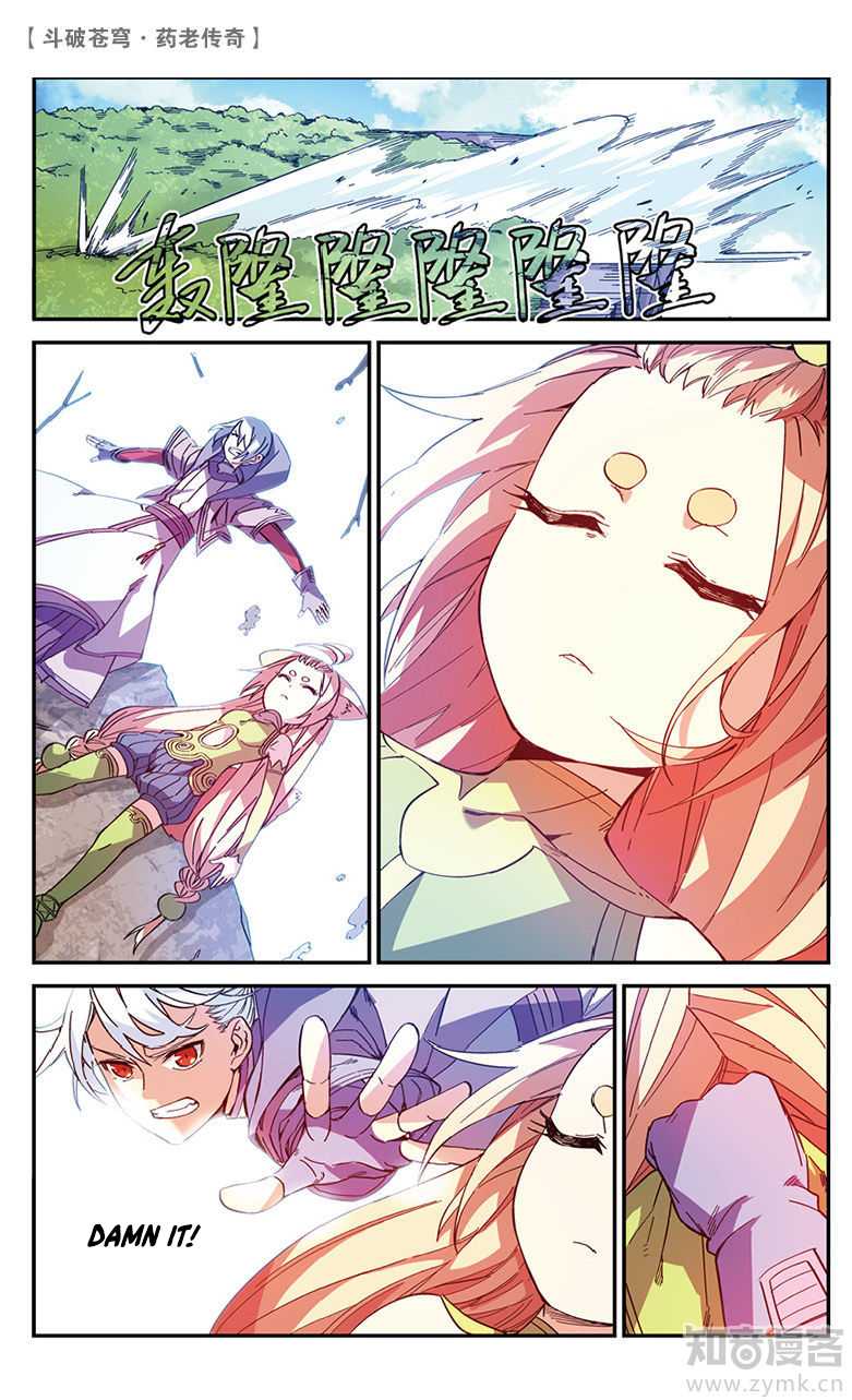 Battle Through the Heavens Prequel – The Legend of Yao Lao Chapter 49 - Page 6