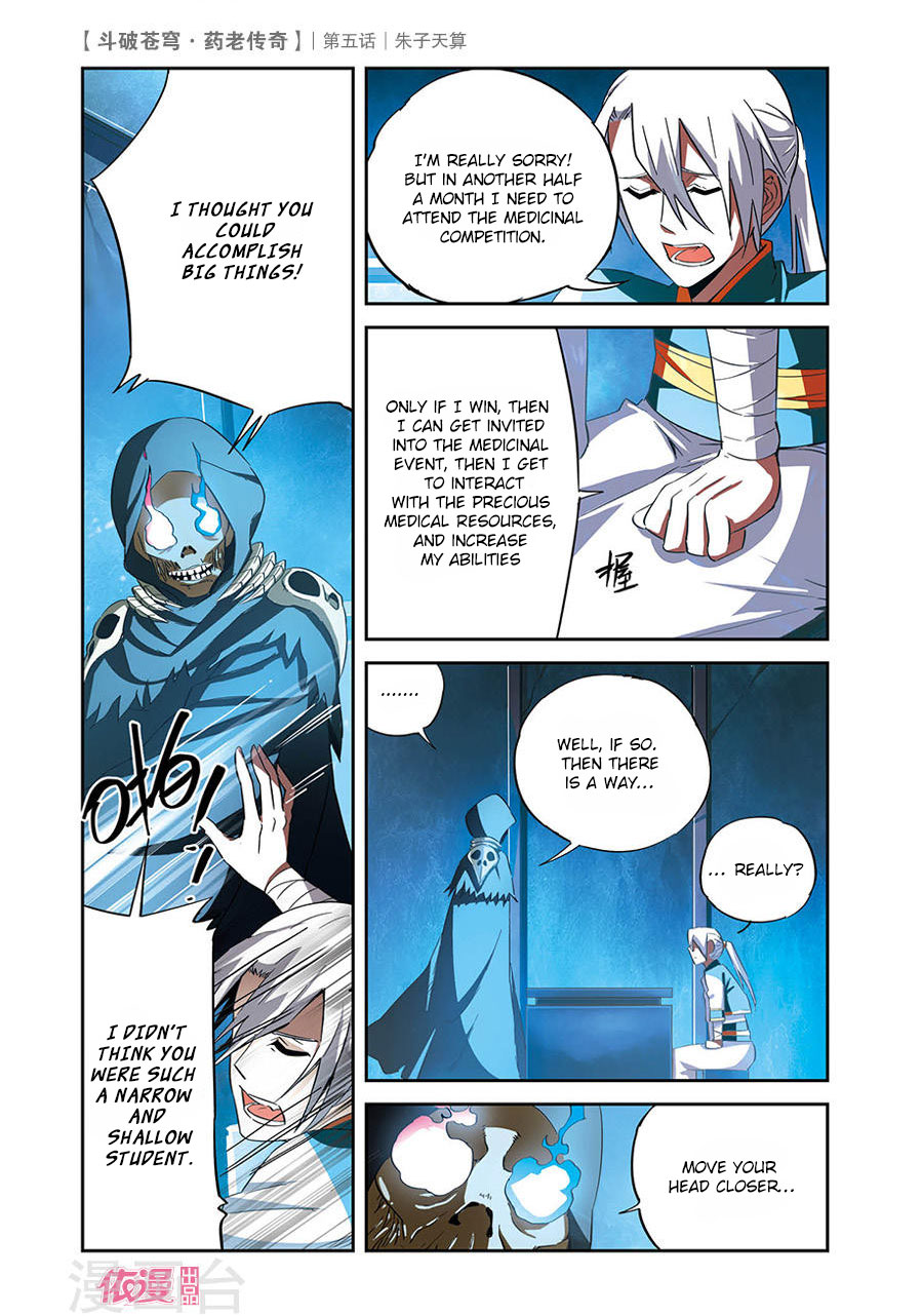 Battle Through the Heavens Prequel – The Legend of Yao Lao Chapter 5 - Page 13