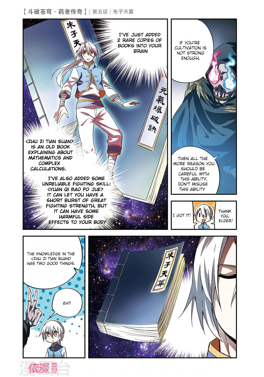 Battle Through the Heavens Prequel – The Legend of Yao Lao Chapter 5 - Page 16