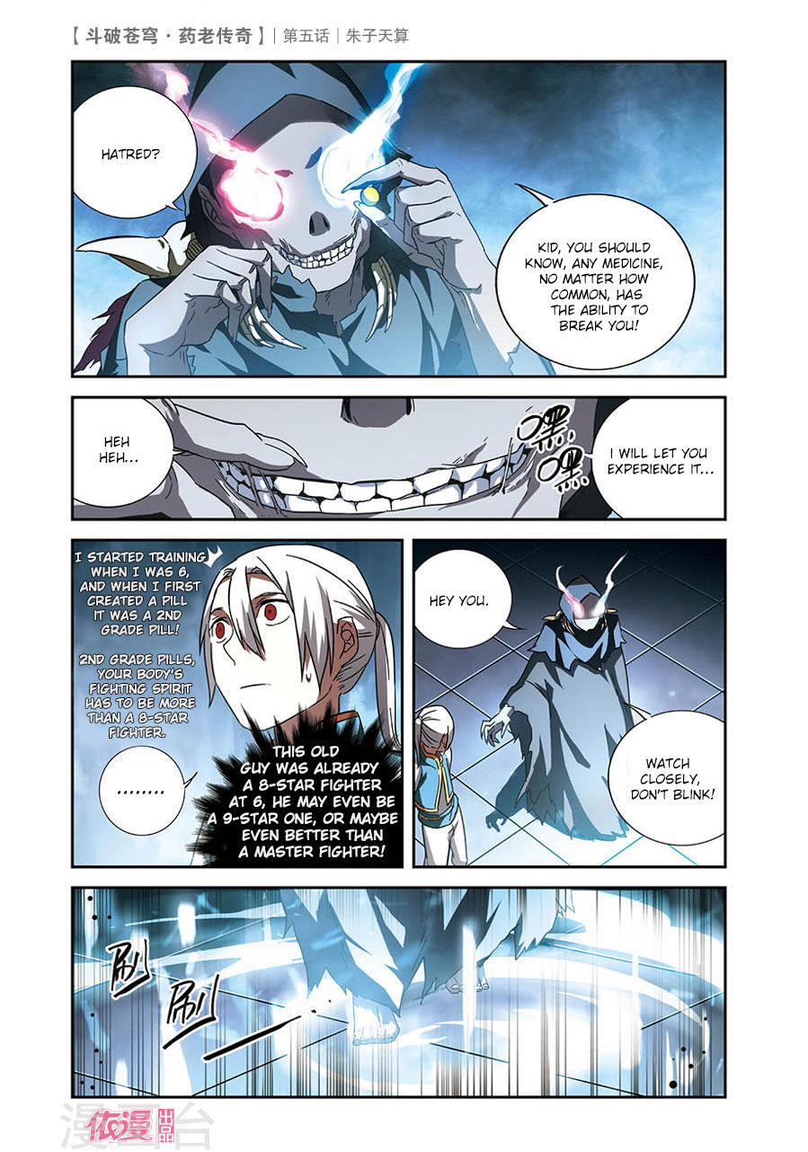 Battle Through the Heavens Prequel – The Legend of Yao Lao Chapter 5 - Page 17