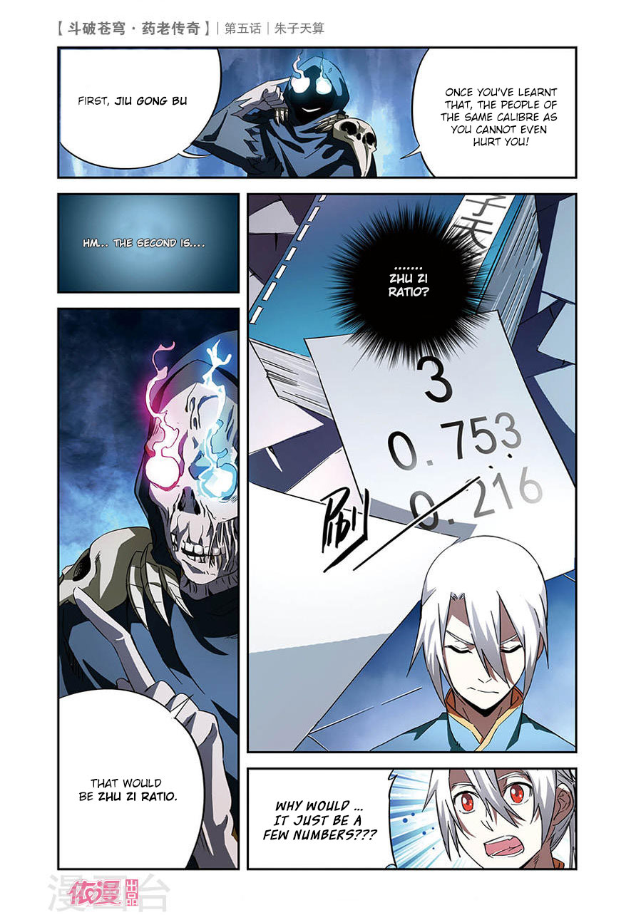 Battle Through the Heavens Prequel – The Legend of Yao Lao Chapter 5 - Page 19