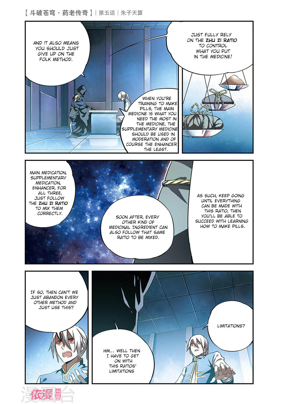 Battle Through the Heavens Prequel – The Legend of Yao Lao Chapter 5 - Page 22