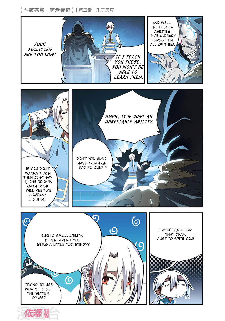 Battle Through the Heavens Prequel – The Legend of Yao Lao Chapter 5 - Page 25