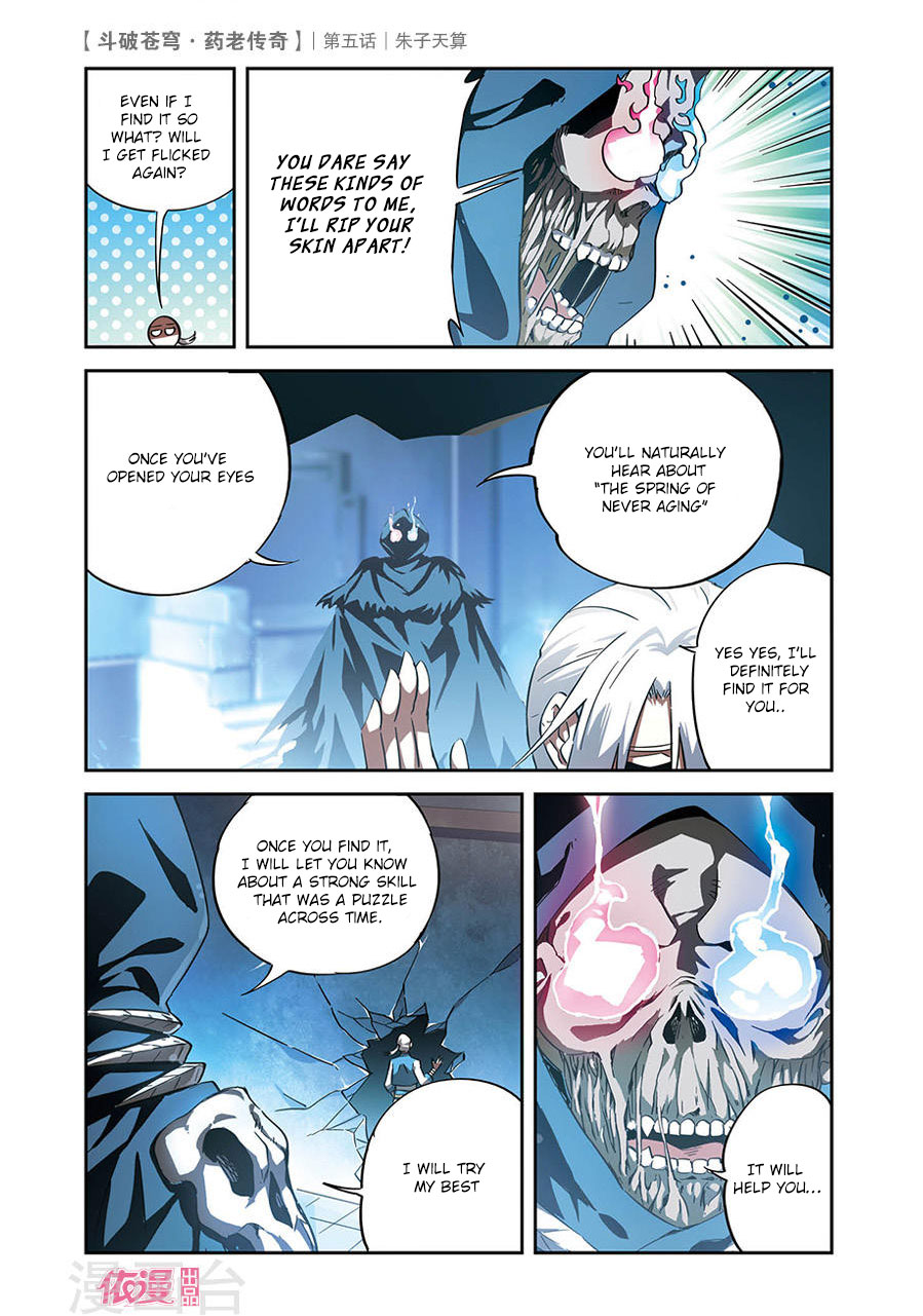 Battle Through the Heavens Prequel – The Legend of Yao Lao Chapter 5 - Page 27