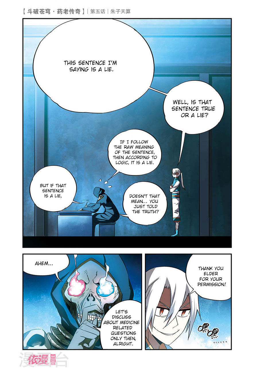 Battle Through the Heavens Prequel – The Legend of Yao Lao Chapter 5 - Page 6