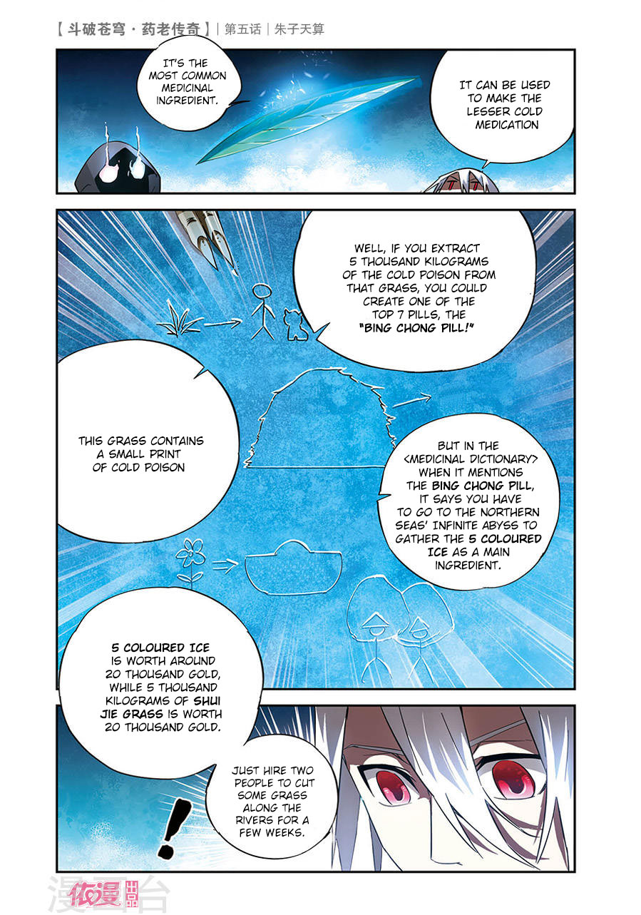 Battle Through the Heavens Prequel – The Legend of Yao Lao Chapter 5 - Page 10