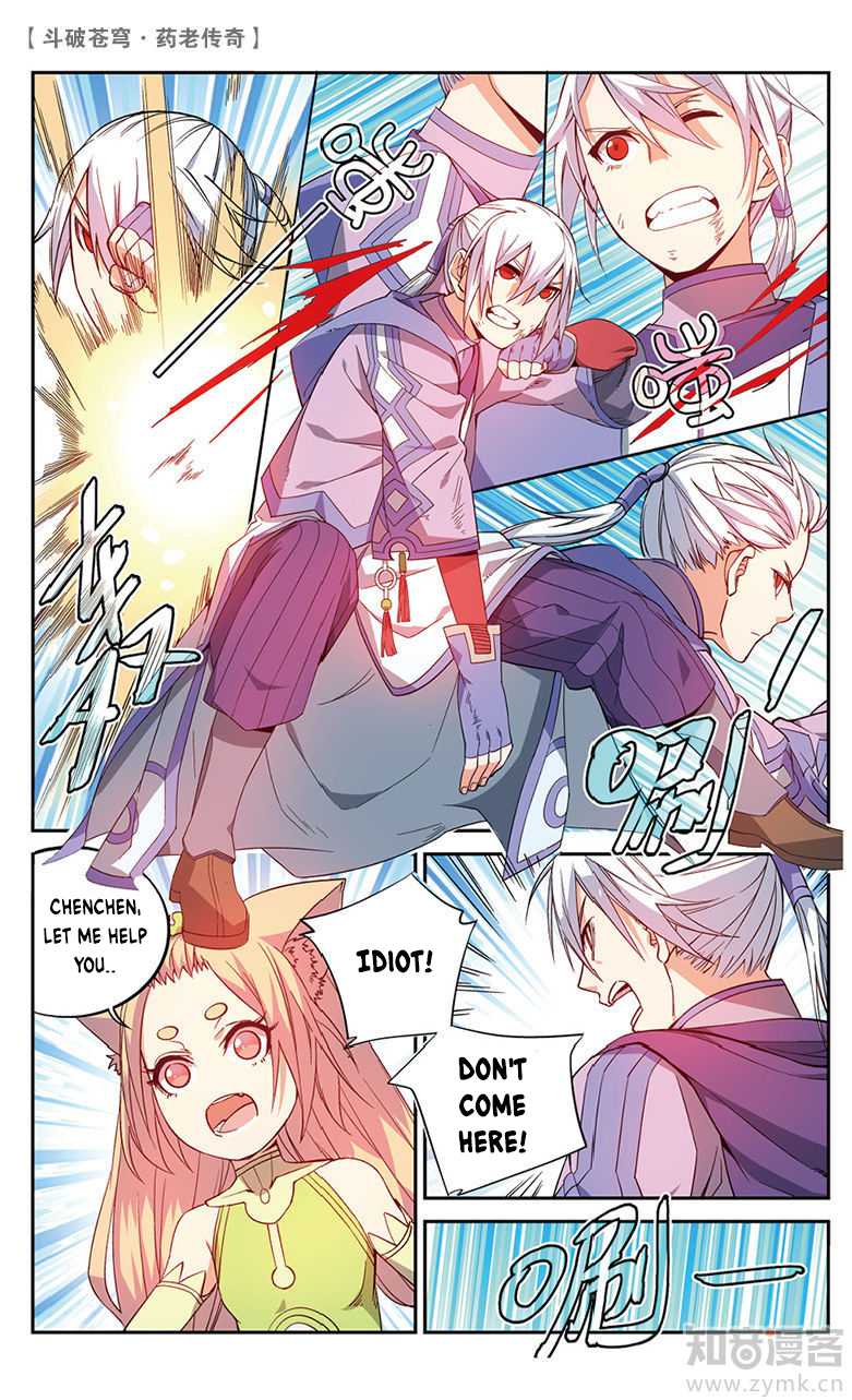 Battle Through the Heavens Prequel – The Legend of Yao Lao Chapter 51 - Page 5