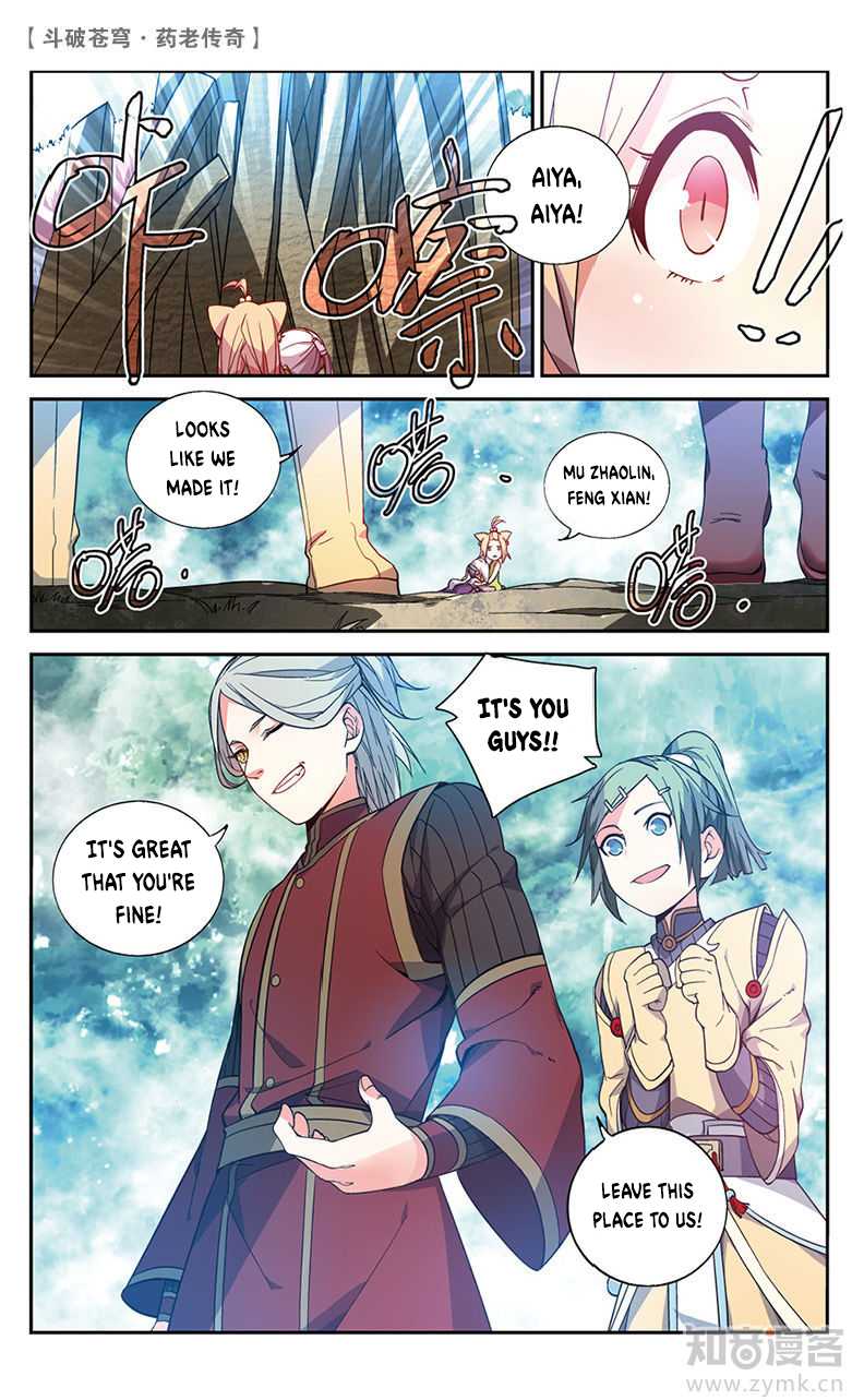 Battle Through the Heavens Prequel – The Legend of Yao Lao Chapter 51 - Page 9