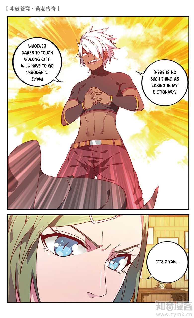 Battle Through the Heavens Prequel – The Legend of Yao Lao Chapter 54 - Page 9
