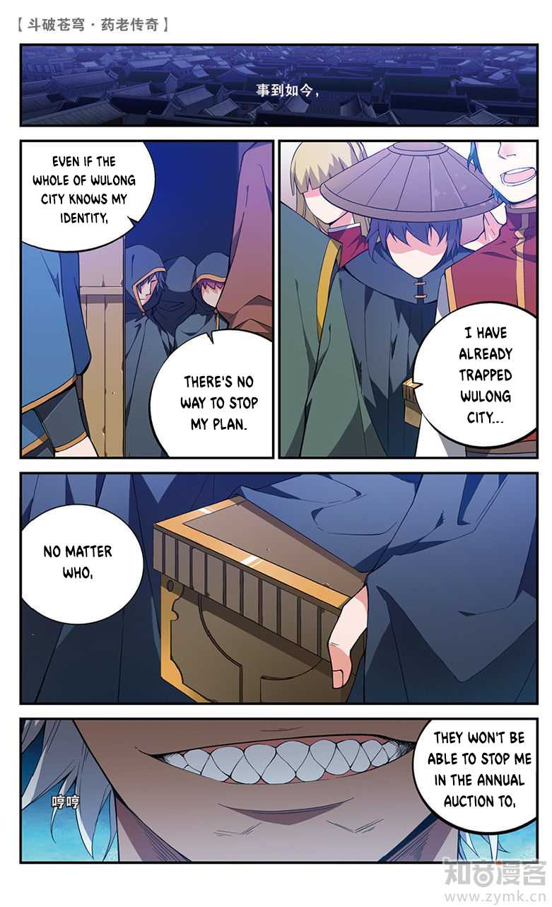 Battle Through the Heavens Prequel – The Legend of Yao Lao Chapter 55 - Page 5