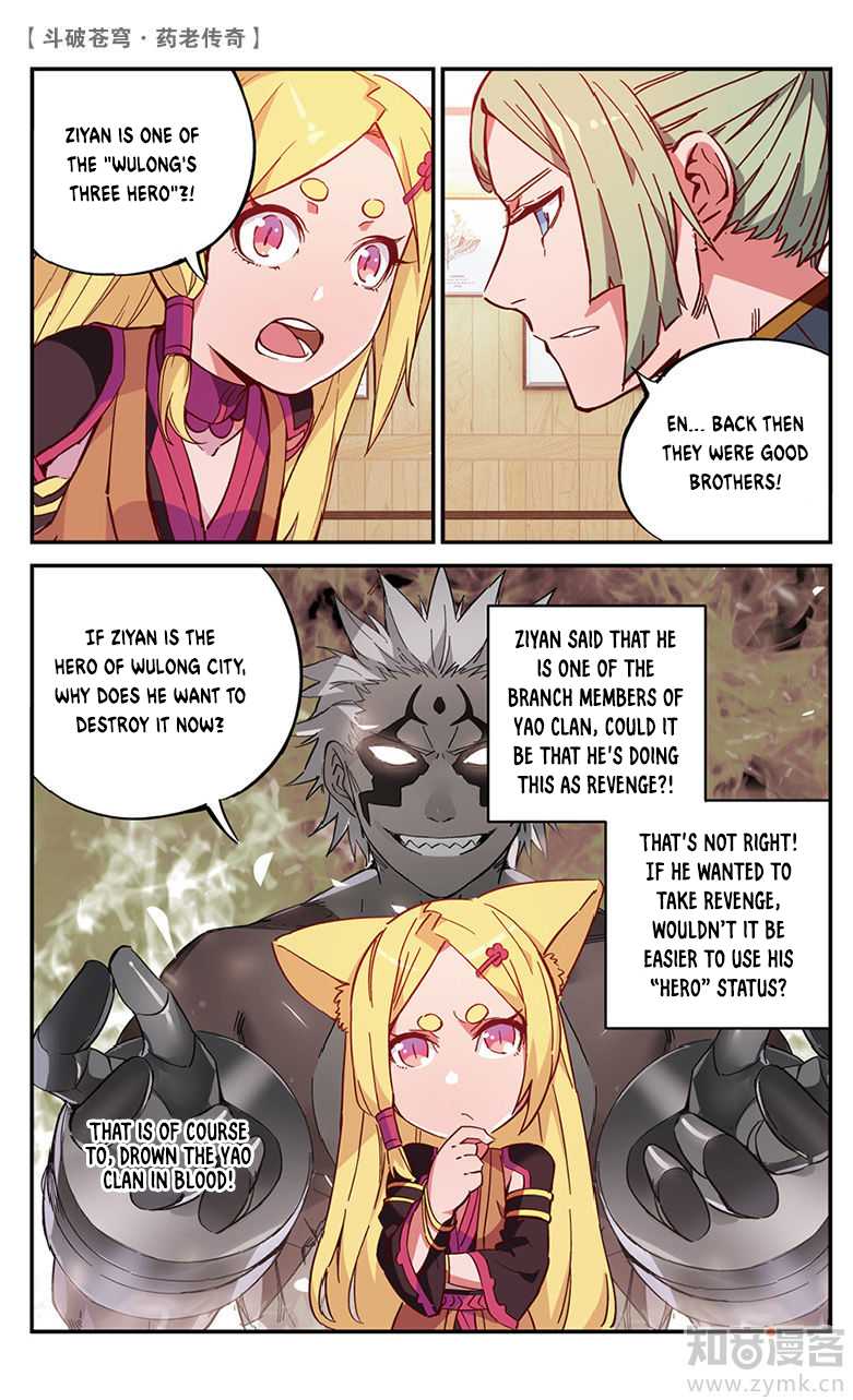 Battle Through the Heavens Prequel – The Legend of Yao Lao Chapter 55 - Page 7