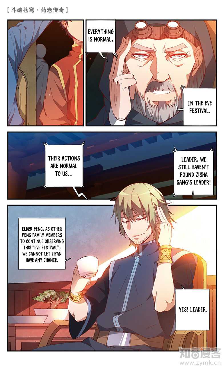 Battle Through the Heavens Prequel – The Legend of Yao Lao Chapter 56 - Page 6