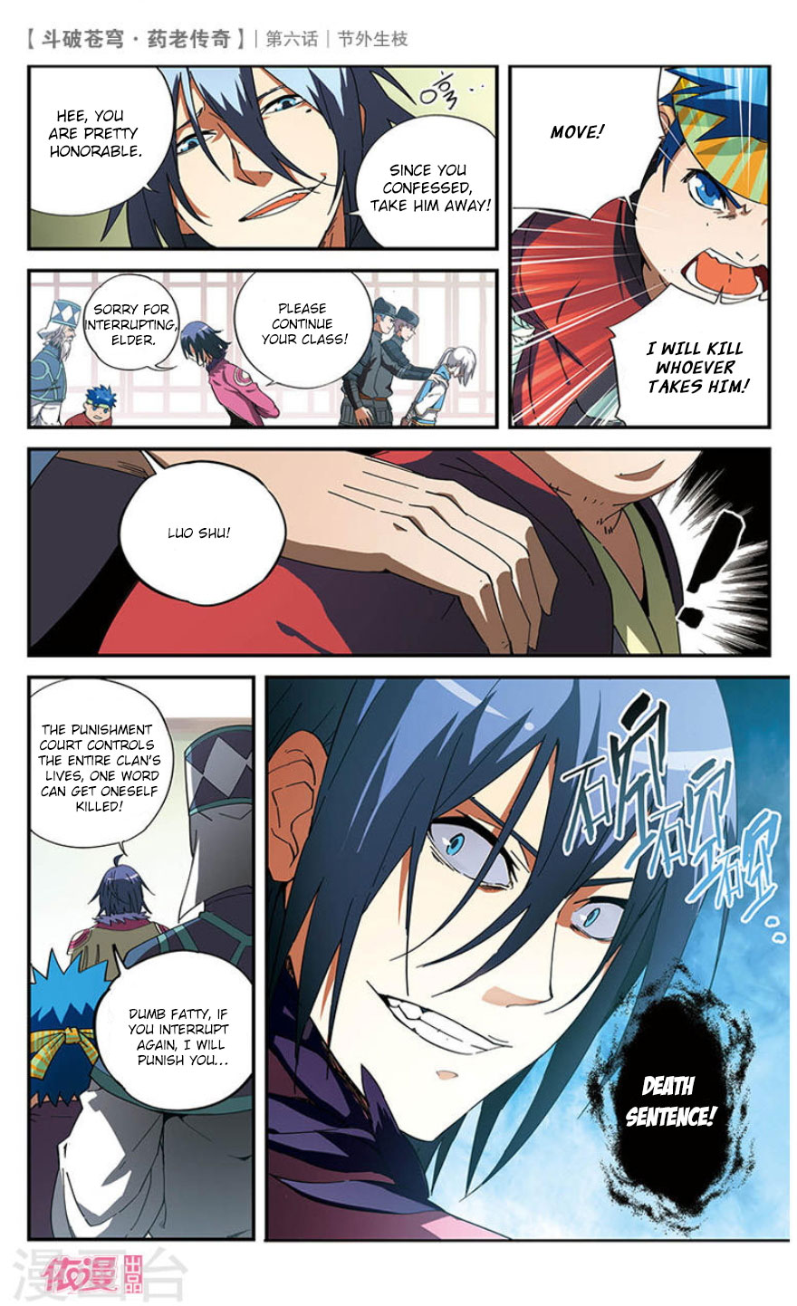 Battle Through the Heavens Prequel – The Legend of Yao Lao Chapter 6 - Page 24