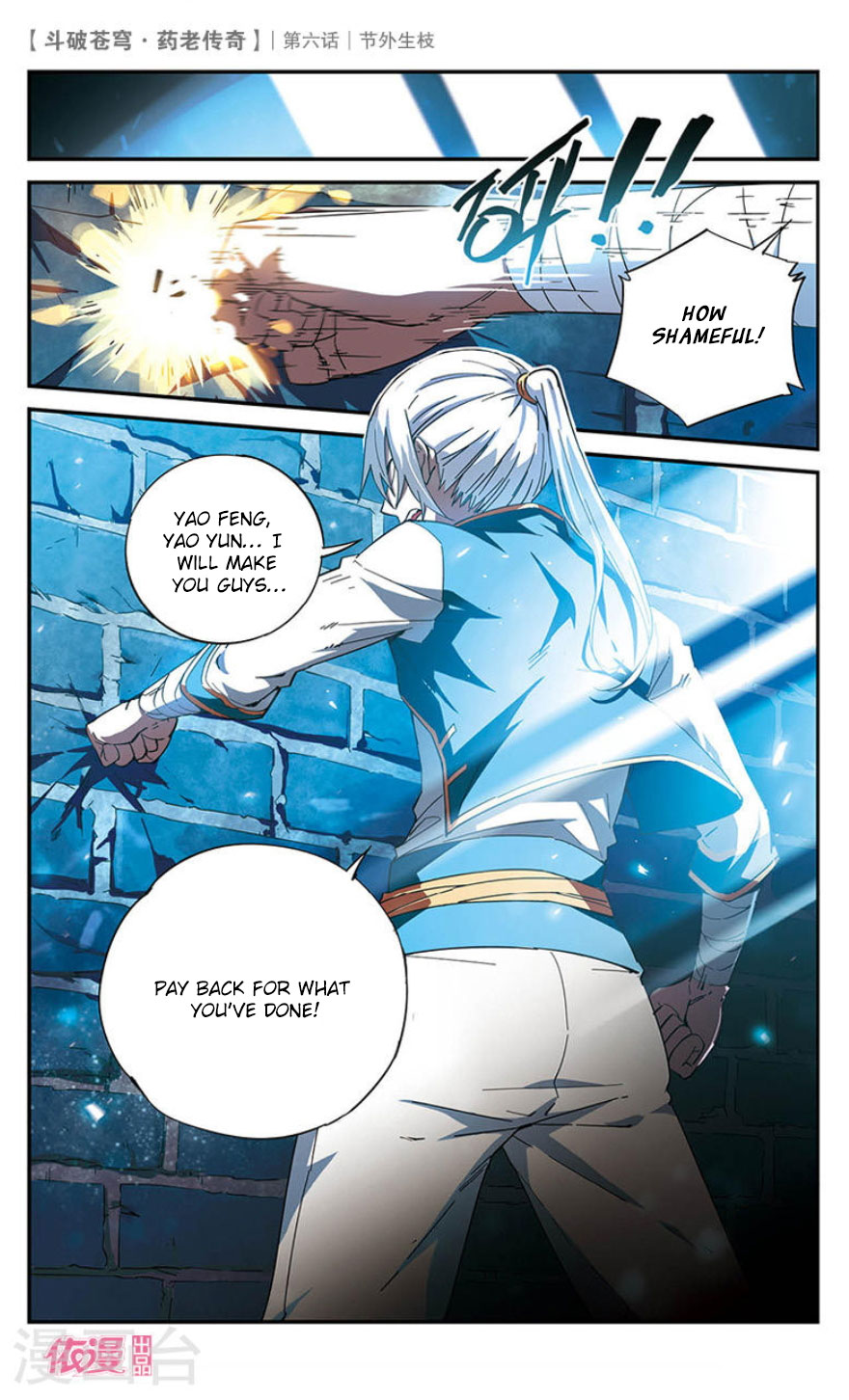 Battle Through the Heavens Prequel – The Legend of Yao Lao Chapter 6 - Page 27