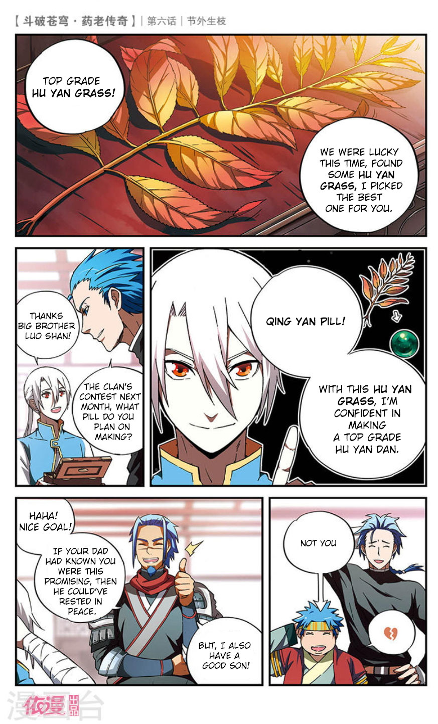 Battle Through the Heavens Prequel – The Legend of Yao Lao Chapter 6 - Page 6