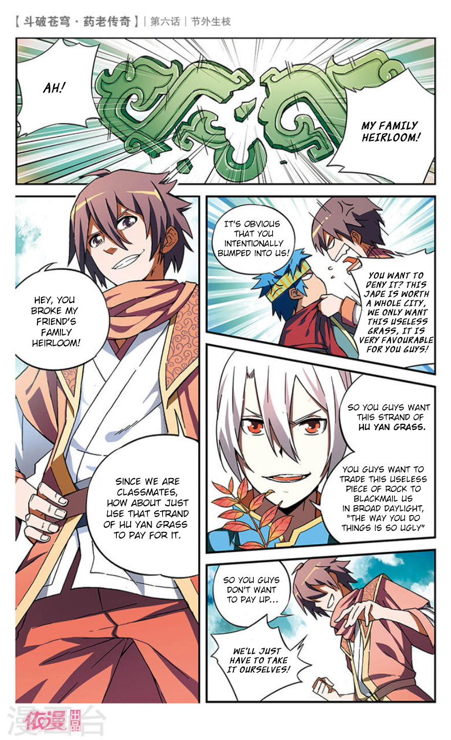 Battle Through the Heavens Prequel – The Legend of Yao Lao Chapter 6 - Page 10
