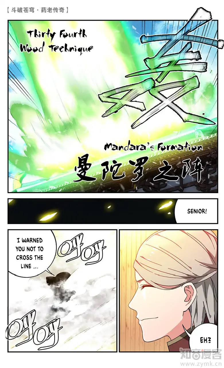 Battle Through the Heavens Prequel – The Legend of Yao Lao Chapter 60 - Page 8