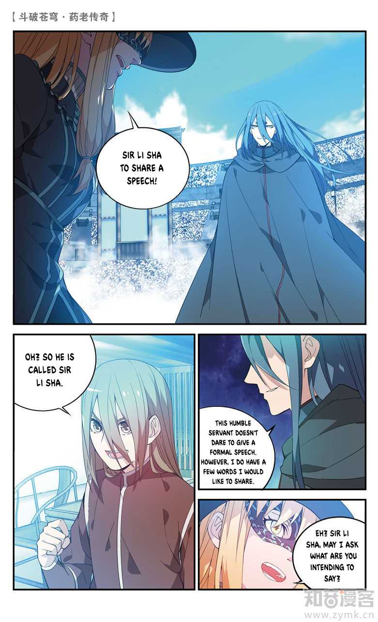 Battle Through the Heavens Prequel – The Legend of Yao Lao Chapter 67 - Page 5