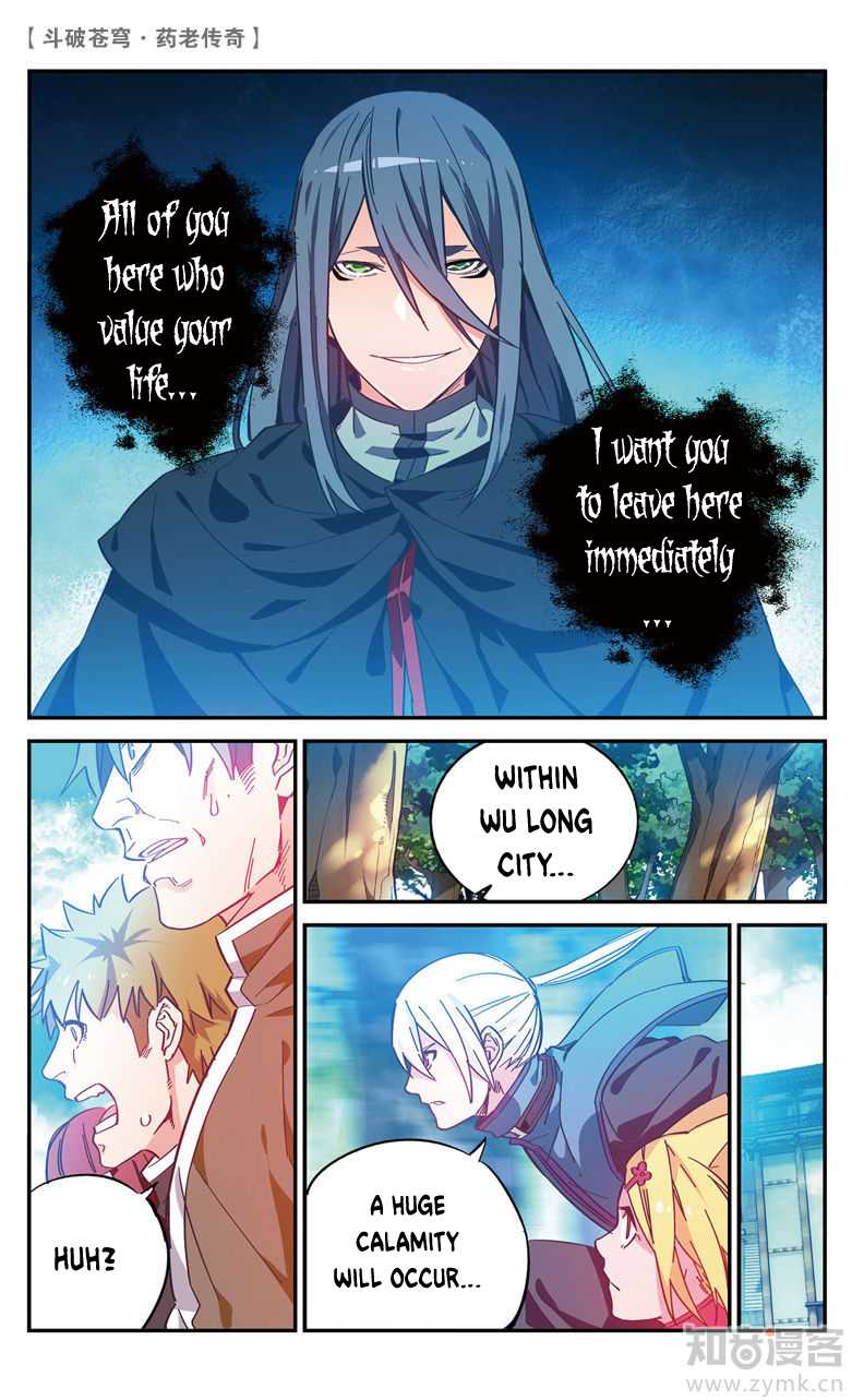 Battle Through the Heavens Prequel – The Legend of Yao Lao Chapter 67 - Page 6