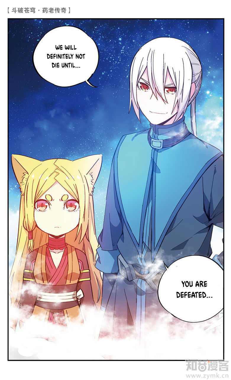 Battle Through the Heavens Prequel – The Legend of Yao Lao Chapter 69 - Page 9