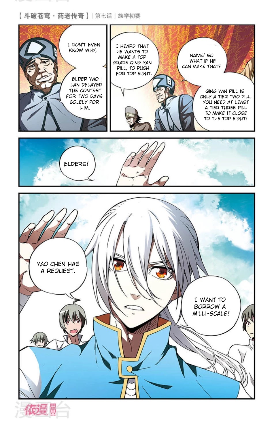 Battle Through the Heavens Prequel – The Legend of Yao Lao Chapter 7 - Page 15