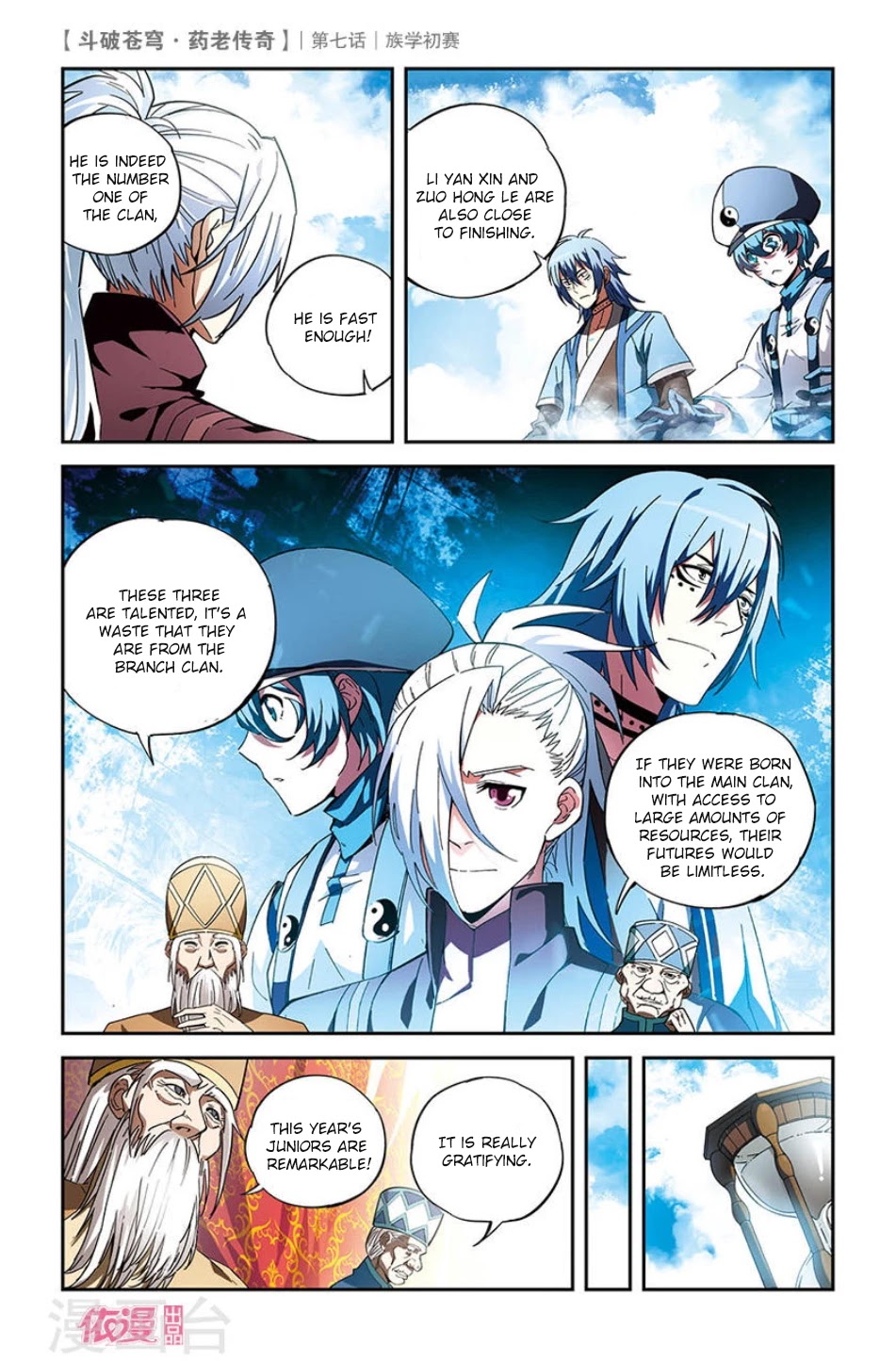 Battle Through the Heavens Prequel – The Legend of Yao Lao Chapter 7 - Page 22