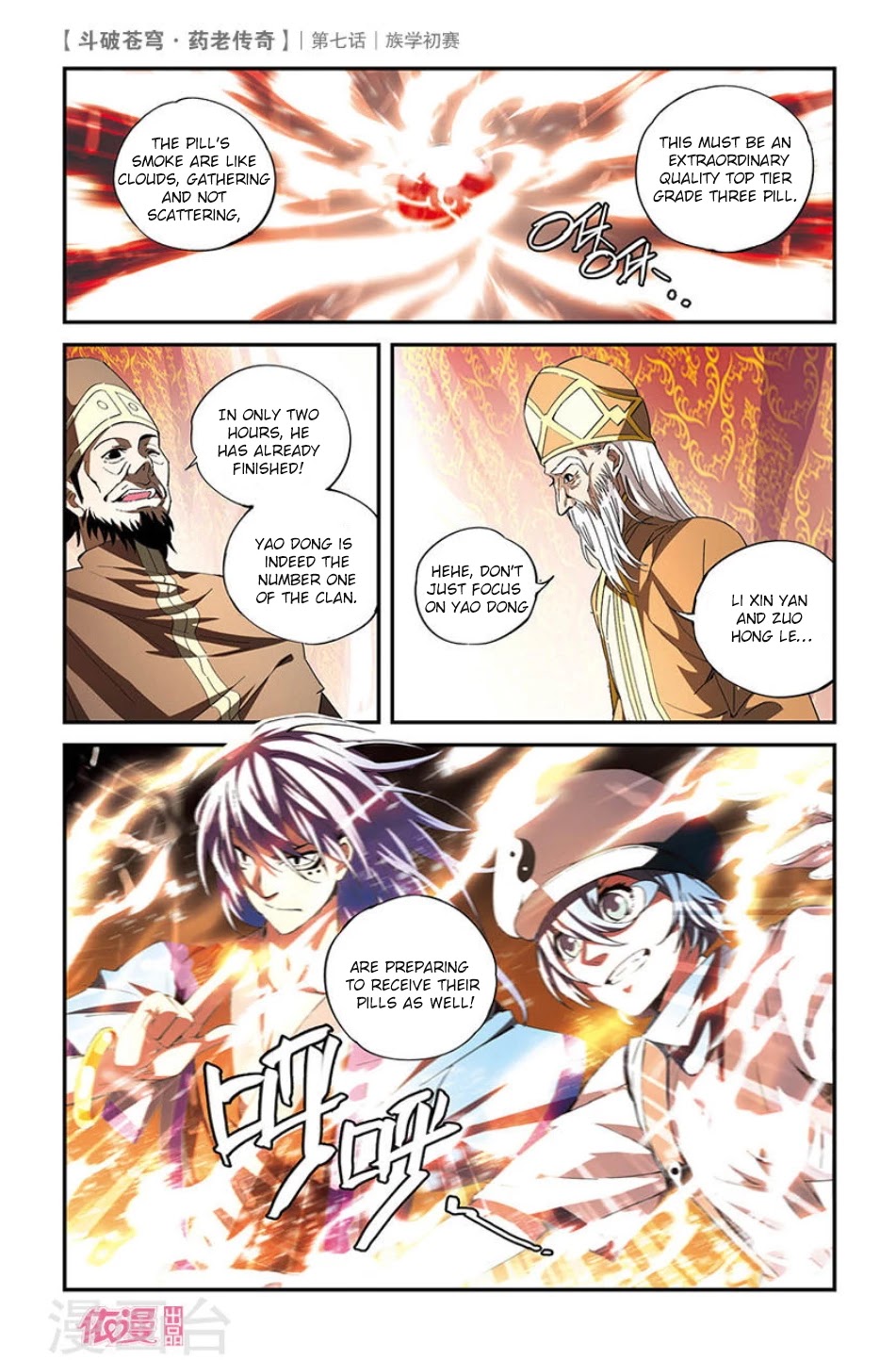 Battle Through the Heavens Prequel – The Legend of Yao Lao Chapter 7 - Page 24