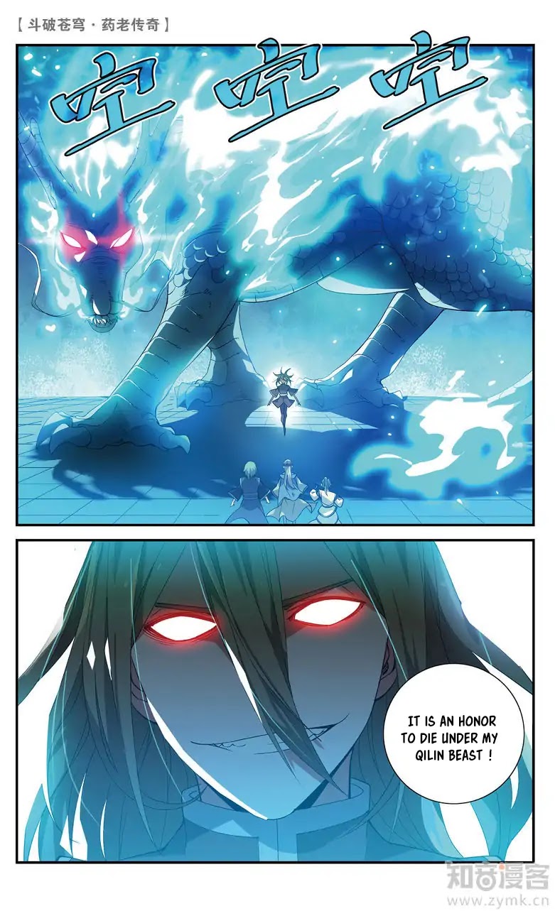 Battle Through the Heavens Prequel – The Legend of Yao Lao Chapter 70 - Page 7
