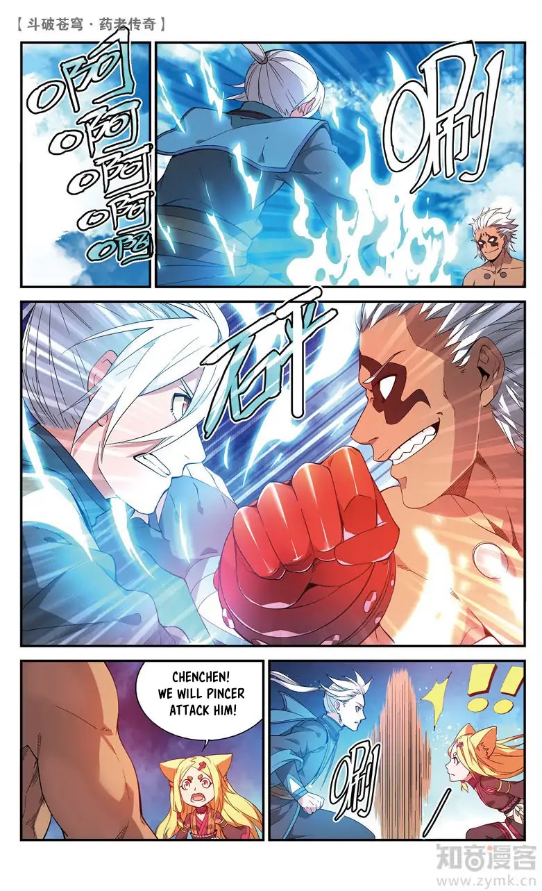 Battle Through the Heavens Prequel – The Legend of Yao Lao Chapter 70 - Page 8