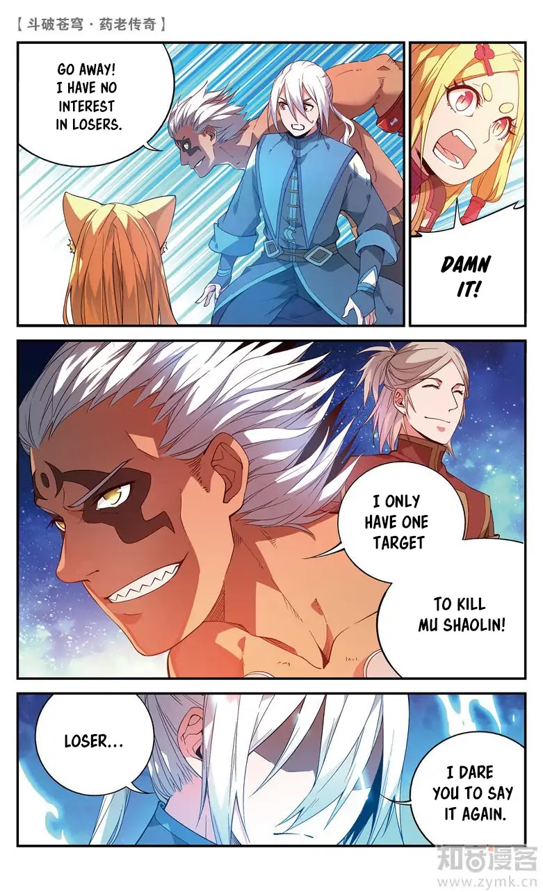 Battle Through the Heavens Prequel – The Legend of Yao Lao Chapter 70 - Page 9