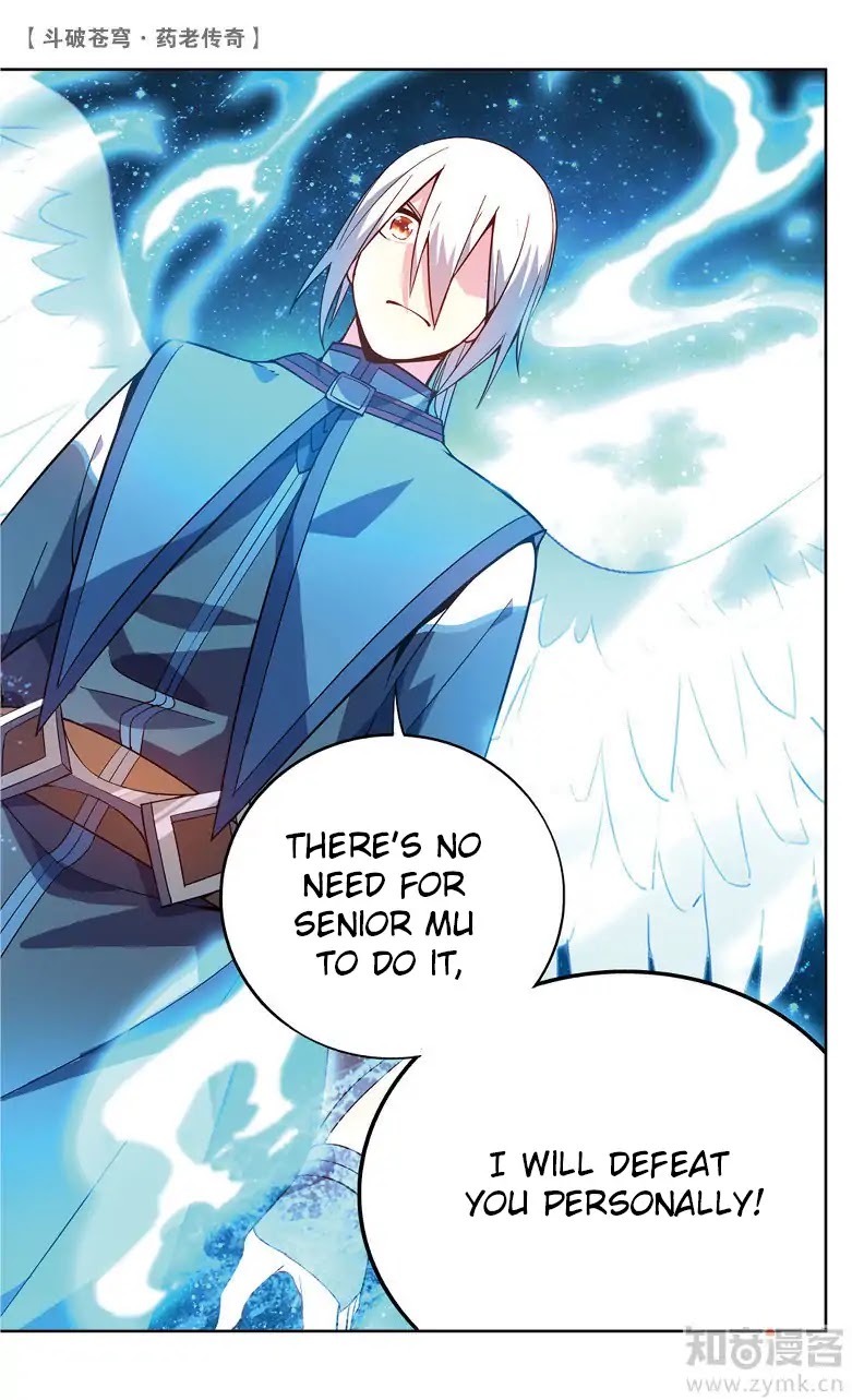 Battle Through the Heavens Prequel – The Legend of Yao Lao Chapter 71 - Page 5