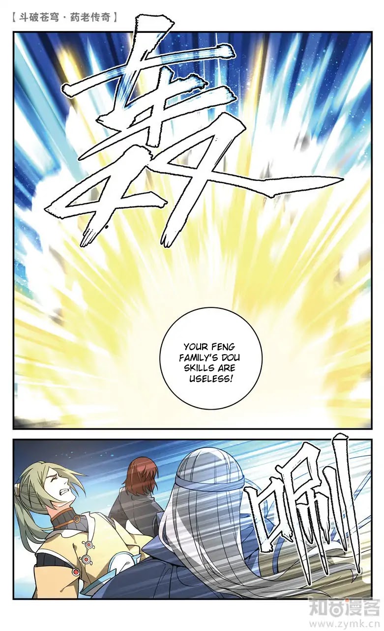 Battle Through the Heavens Prequel – The Legend of Yao Lao Chapter 72 - Page 5
