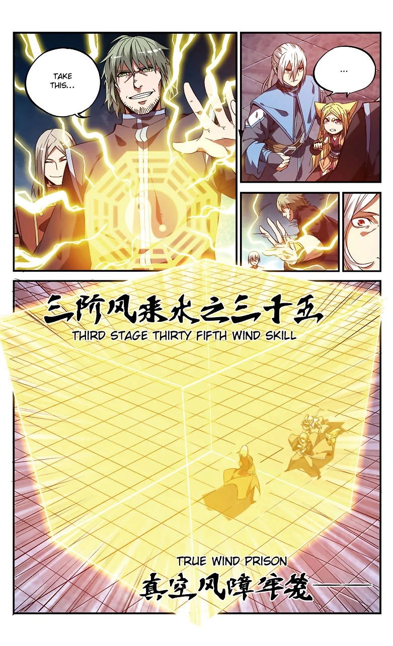 Battle Through the Heavens Prequel – The Legend of Yao Lao Chapter 79 - Page 3