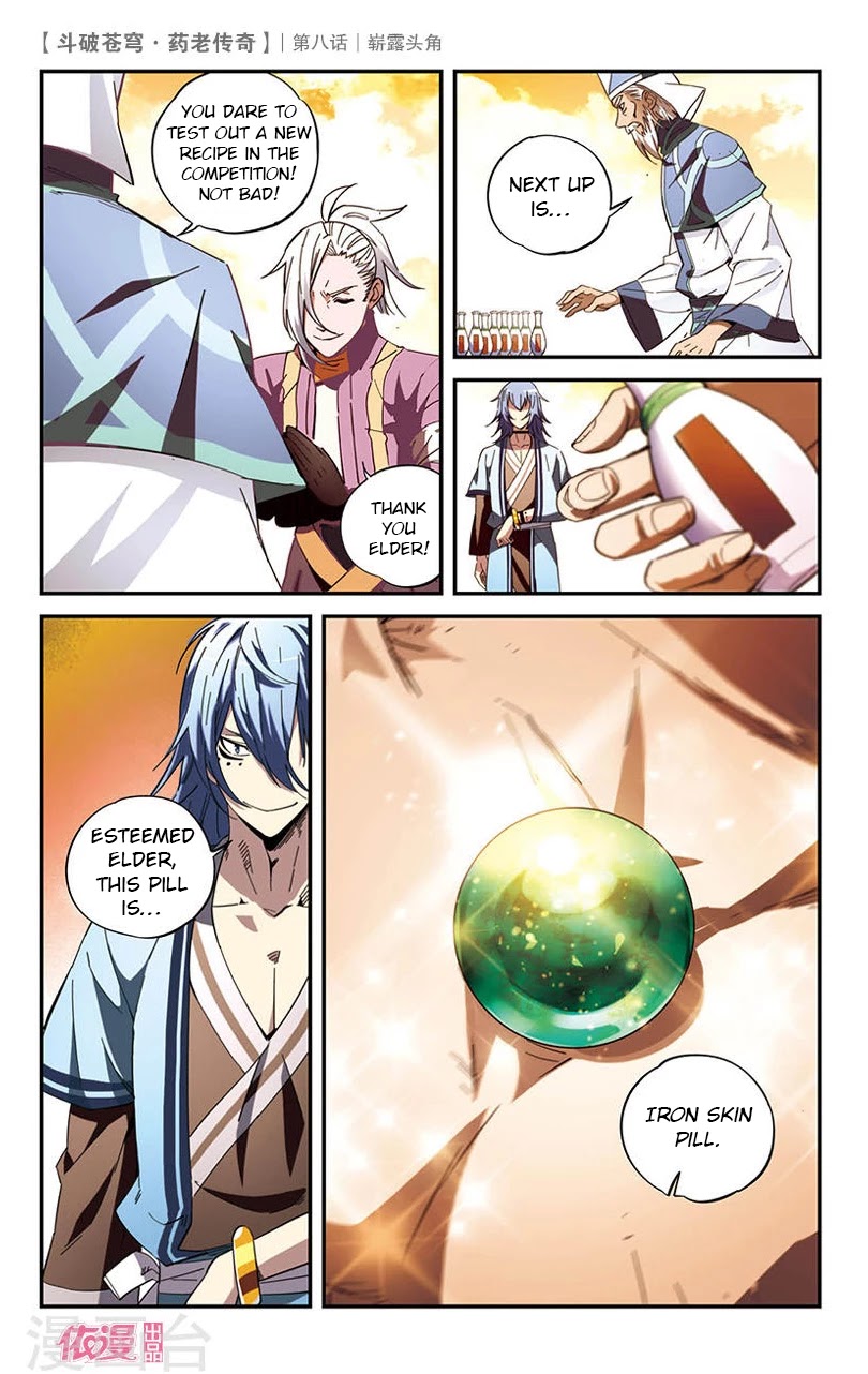 Battle Through the Heavens Prequel – The Legend of Yao Lao Chapter 8 - Page 14