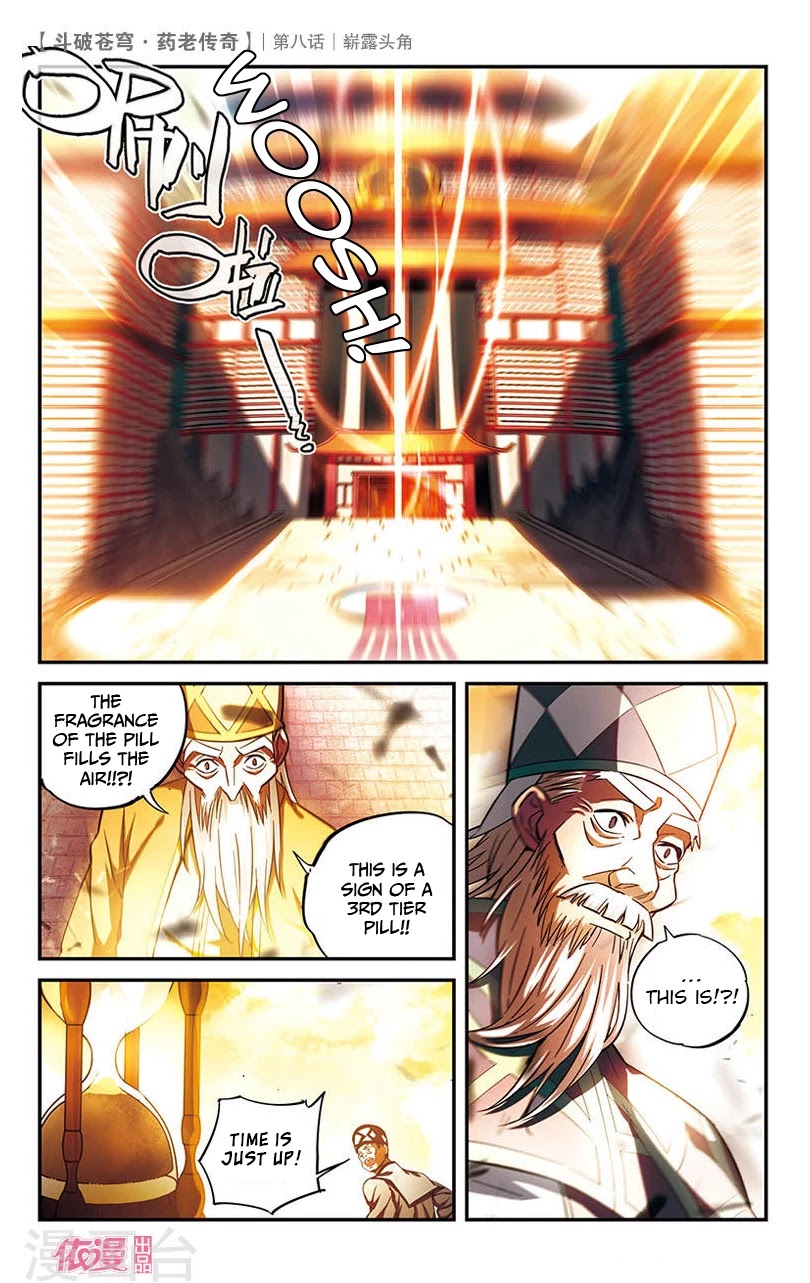 Battle Through the Heavens Prequel – The Legend of Yao Lao Chapter 8 - Page 17
