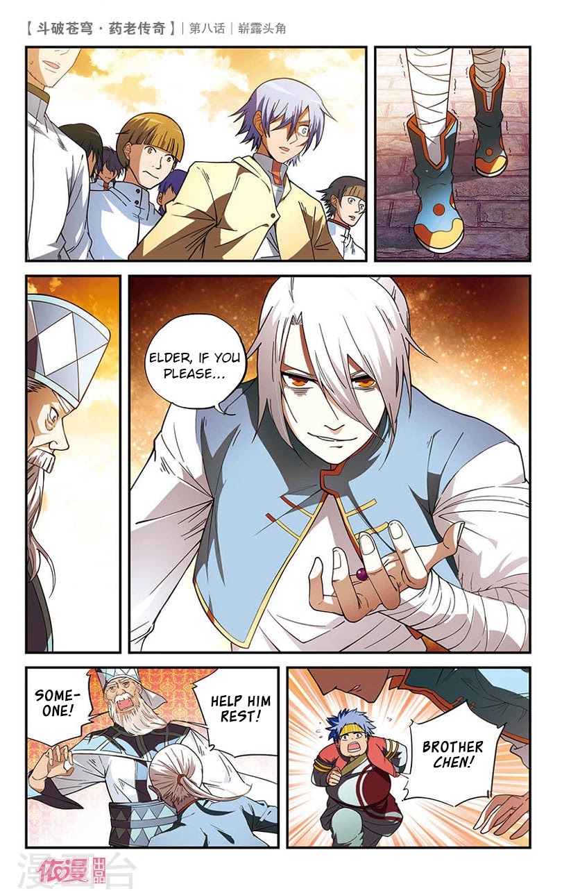 Battle Through the Heavens Prequel – The Legend of Yao Lao Chapter 8 - Page 19