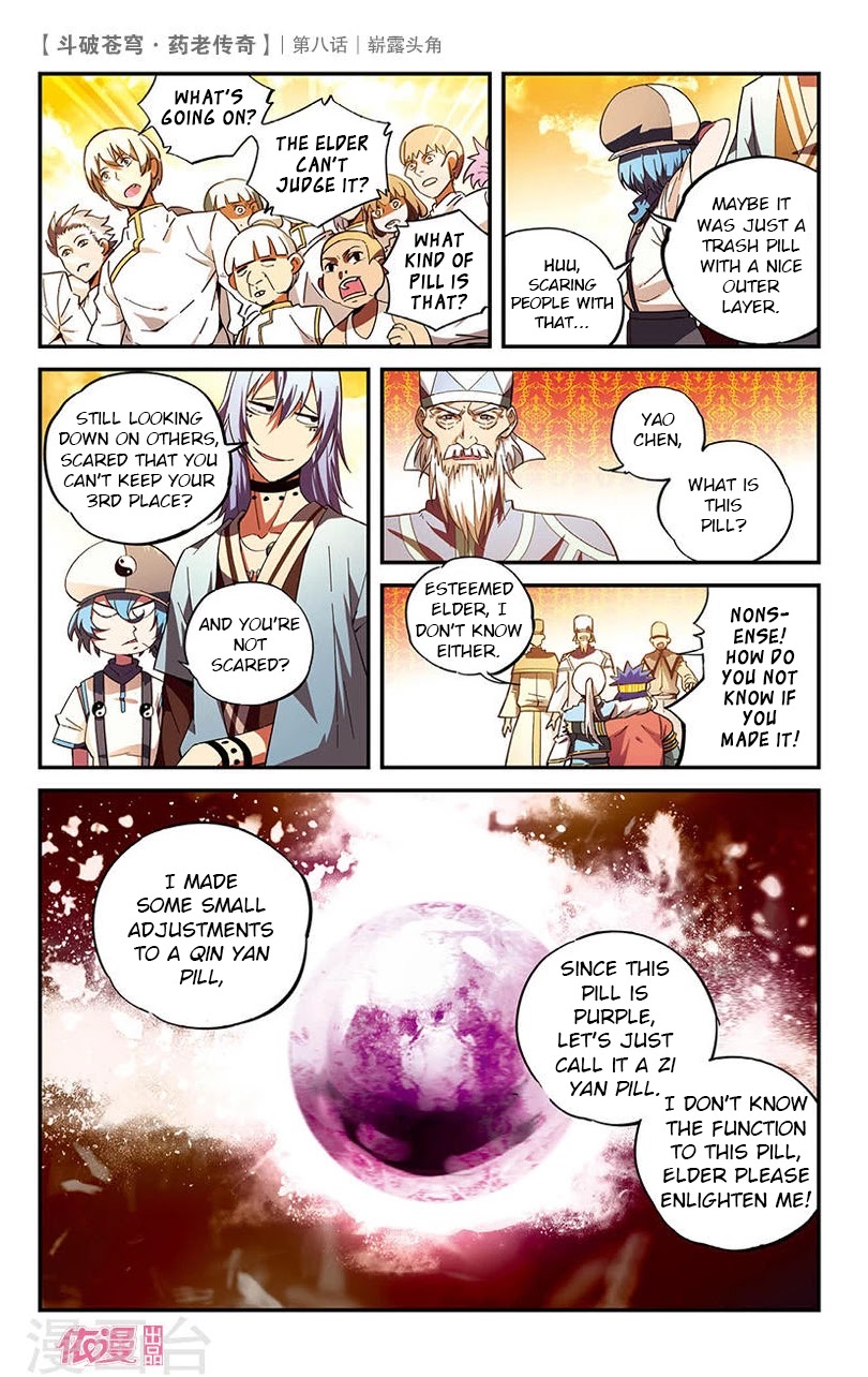 Battle Through the Heavens Prequel – The Legend of Yao Lao Chapter 8 - Page 21