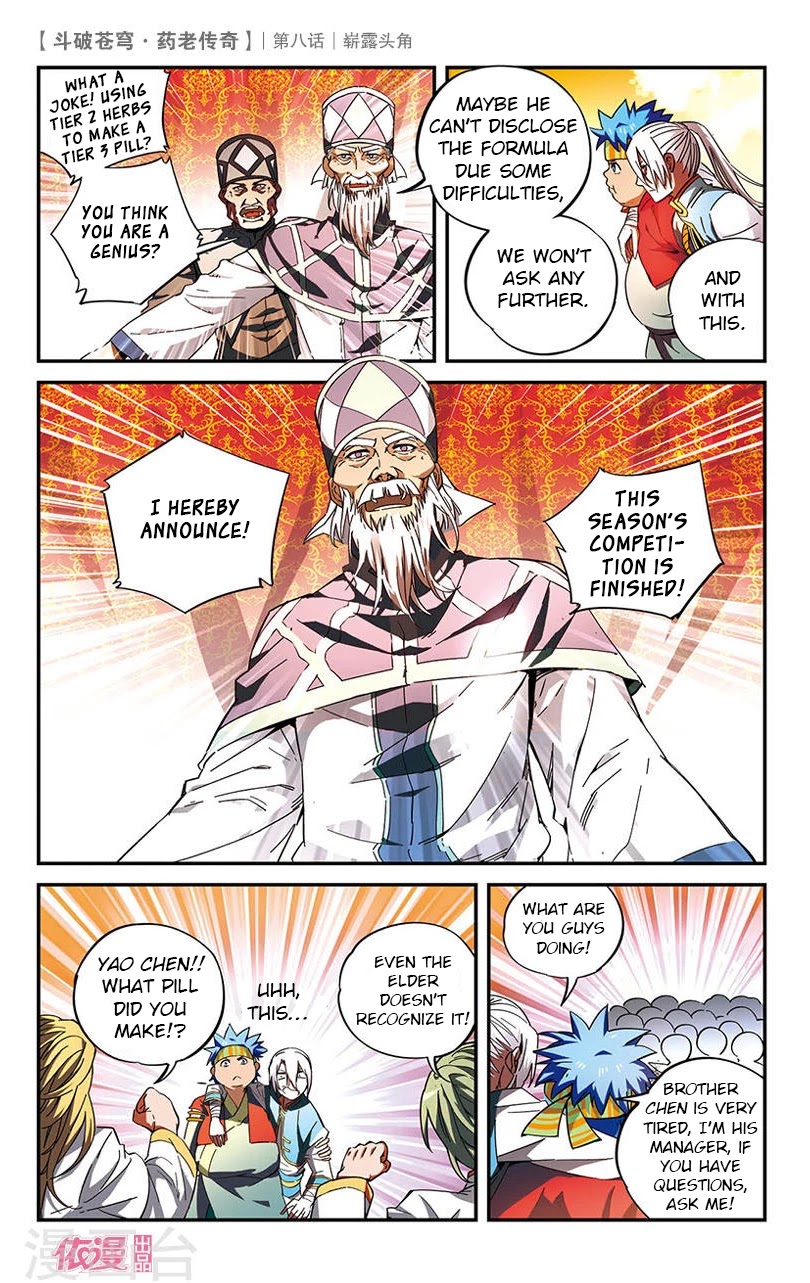 Battle Through the Heavens Prequel – The Legend of Yao Lao Chapter 8 - Page 22