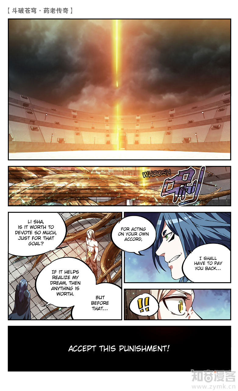 Battle Through the Heavens Prequel – The Legend of Yao Lao Chapter 82 - Page 9