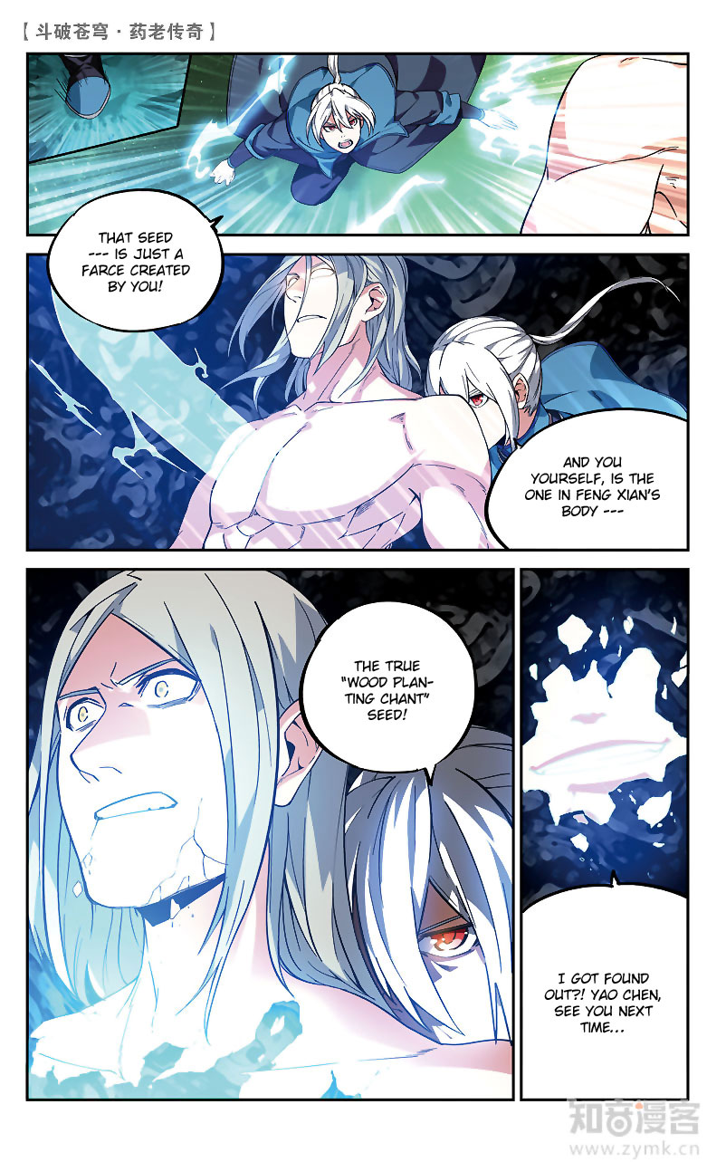 Battle Through the Heavens Prequel – The Legend of Yao Lao Chapter 84 - Page 6