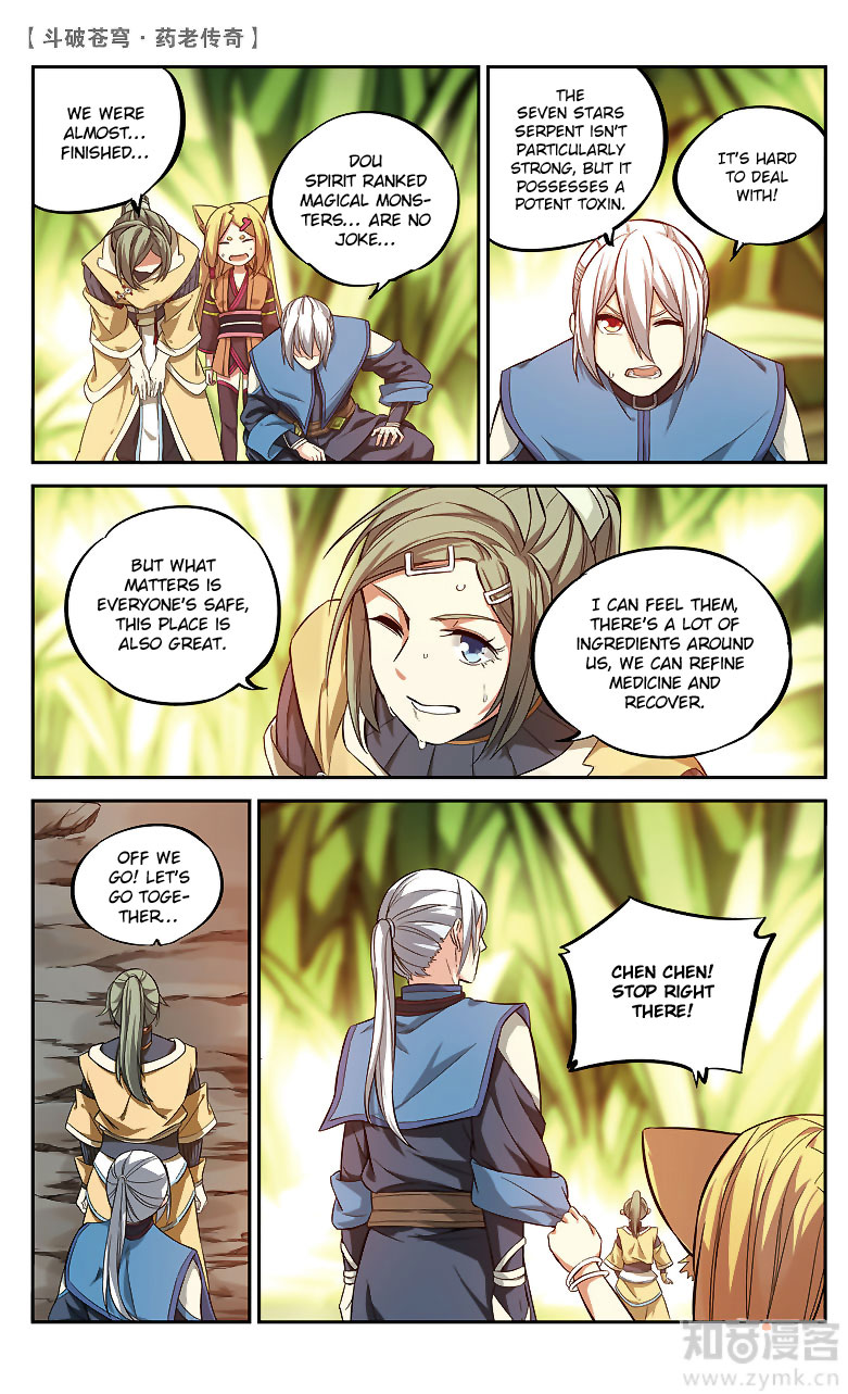 Battle Through the Heavens Prequel – The Legend of Yao Lao Chapter 87 - Page 4