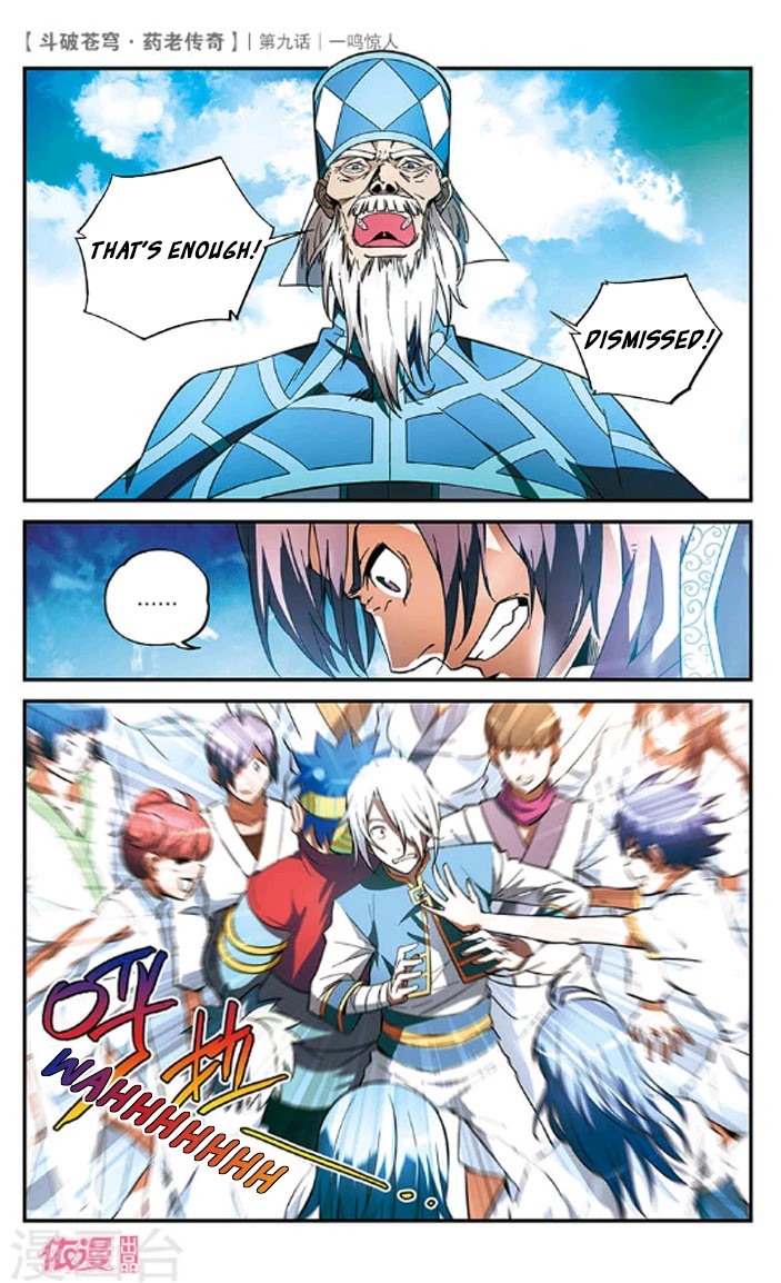 Battle Through the Heavens Prequel – The Legend of Yao Lao Chapter 9 - Page 13