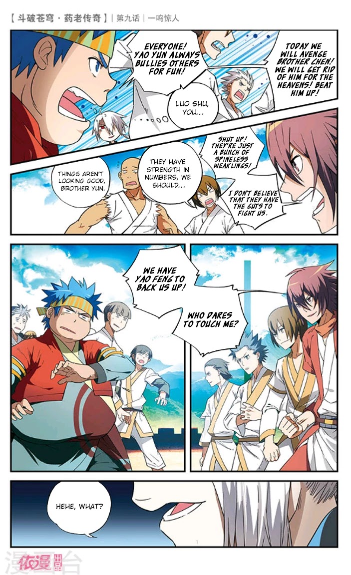 Battle Through the Heavens Prequel – The Legend of Yao Lao Chapter 9 - Page 15