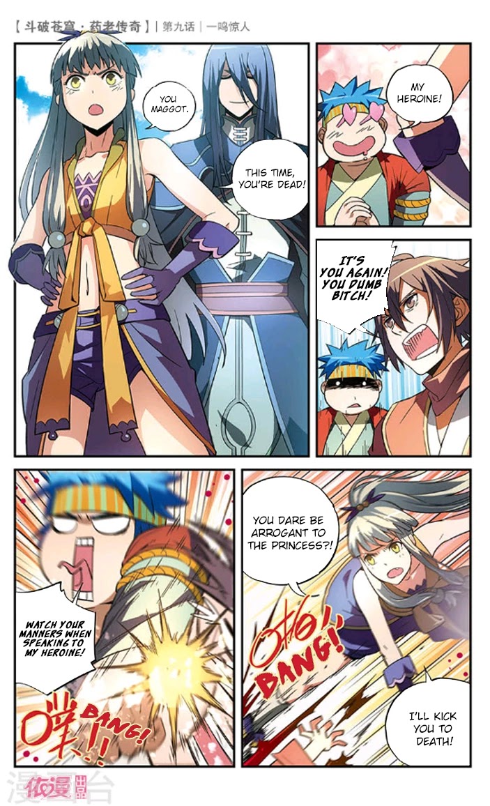 Battle Through the Heavens Prequel – The Legend of Yao Lao Chapter 9 - Page 16