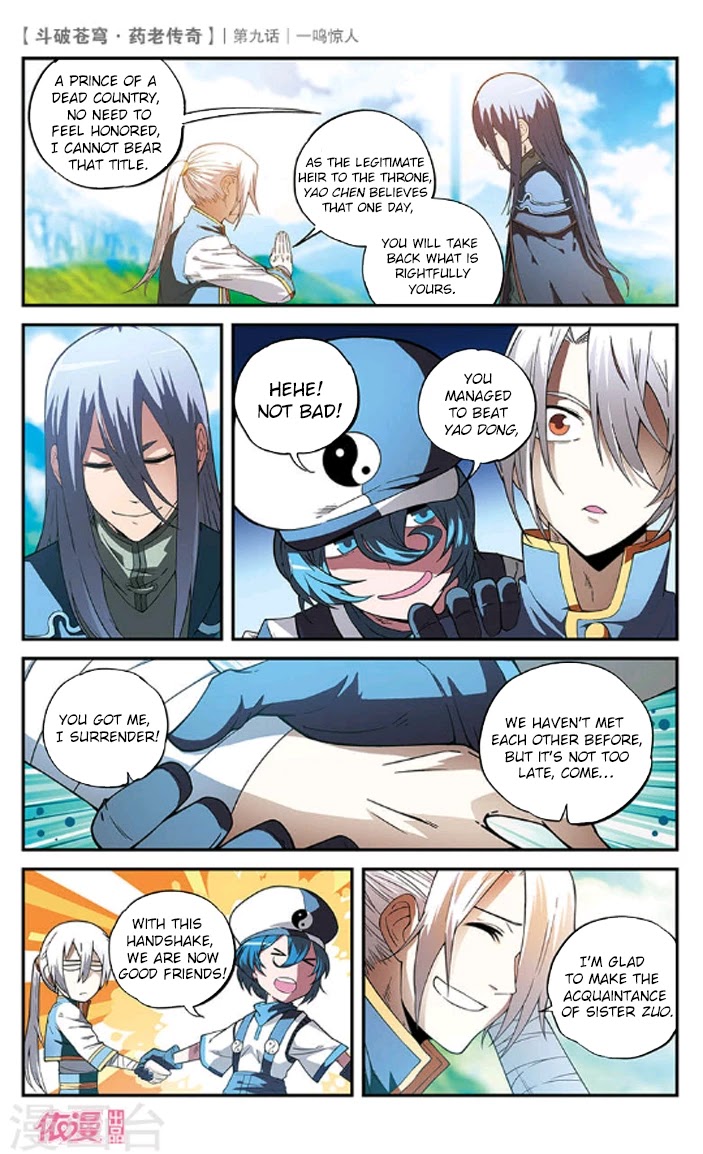 Battle Through the Heavens Prequel – The Legend of Yao Lao Chapter 9 - Page 18