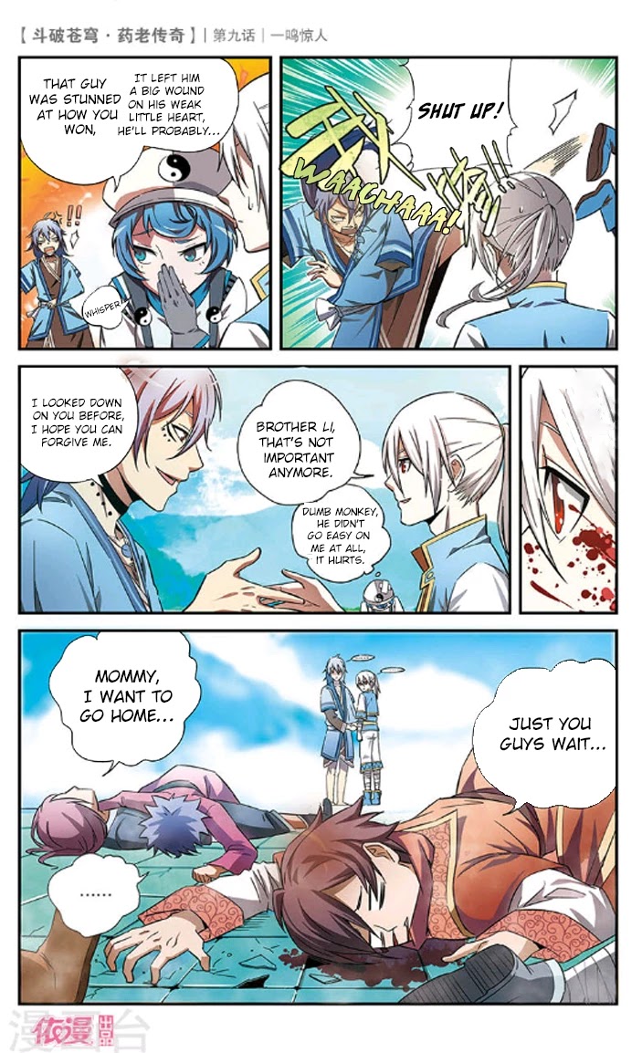 Battle Through the Heavens Prequel – The Legend of Yao Lao Chapter 9 - Page 20
