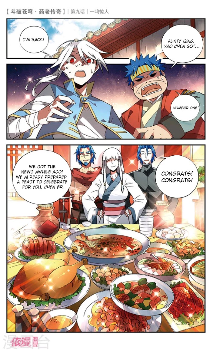 Battle Through the Heavens Prequel – The Legend of Yao Lao Chapter 9 - Page 24